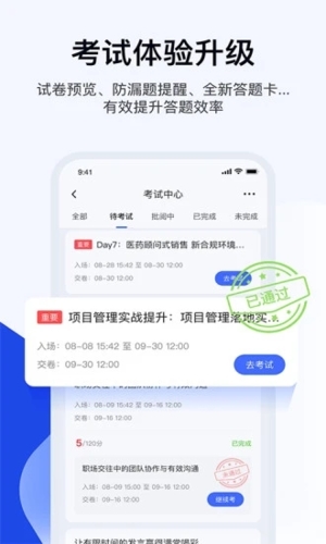 绚星云学习安卓版 v1.0.222
