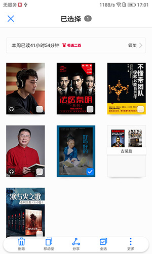 华为阅读免费书城 v8.34.5.300