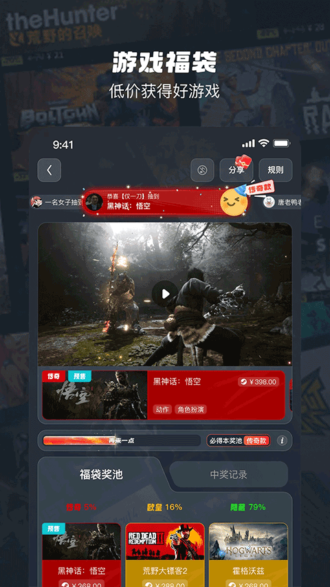oogame游戏盒