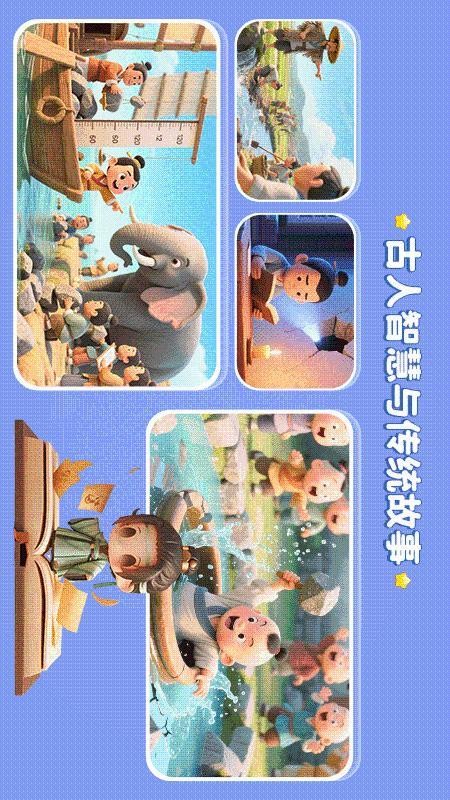 文史星球官网版