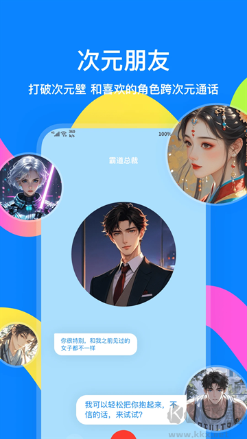 appѰ氲װv3.9.1ٷ