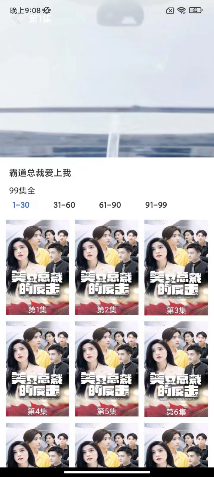 今日好剧下载最新版截图