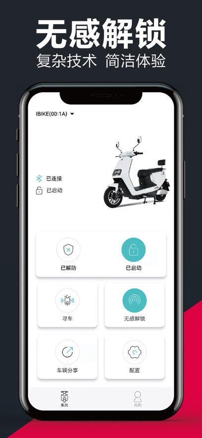 С綯app汾װv3.4.0 ׿