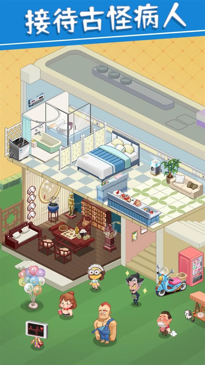 Ȧ˸ذ׿v 1.0.46