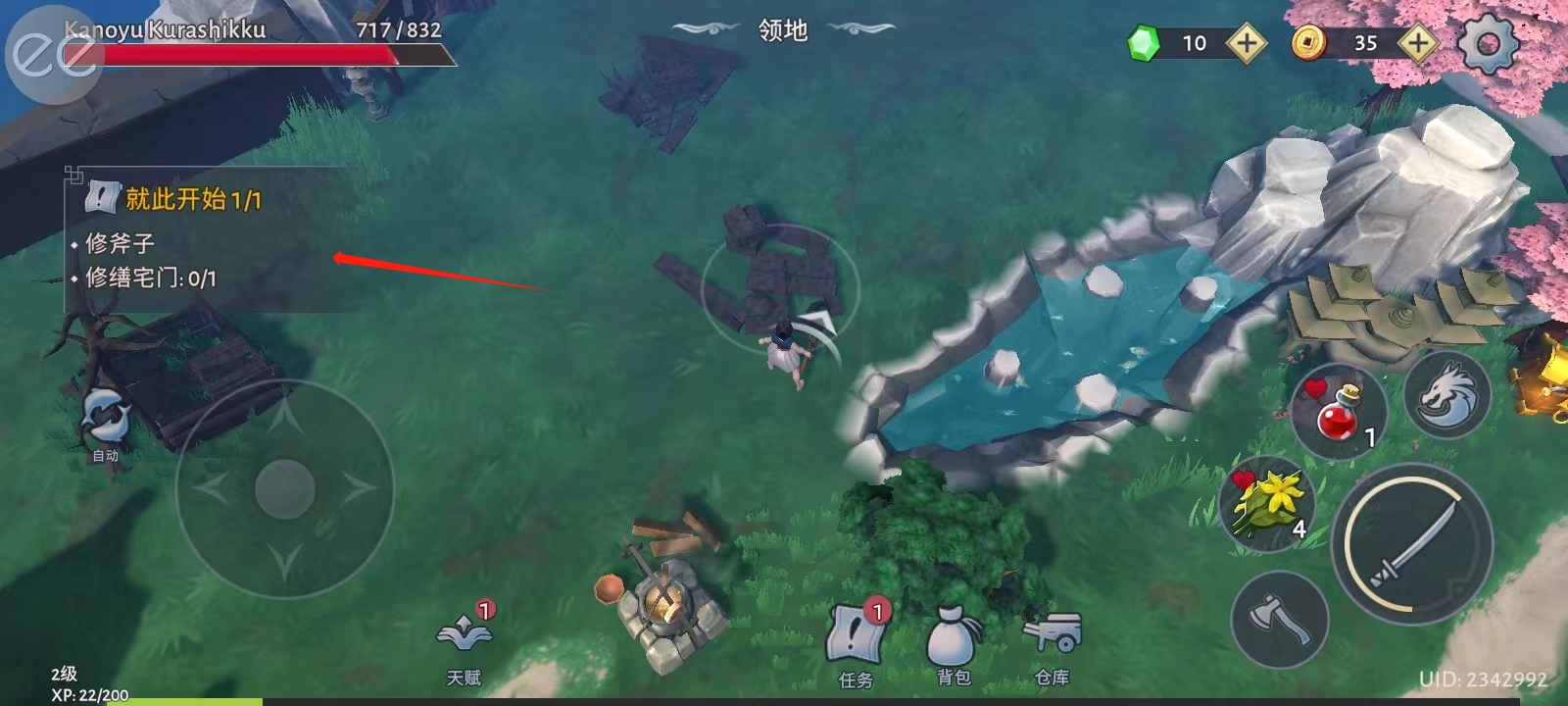 大小武士生存物语内置菜单