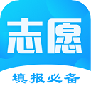 高考志愿填报下载 v30.2.3005