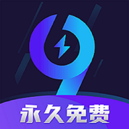 99手游加速器官方正版 2.1.4最新版