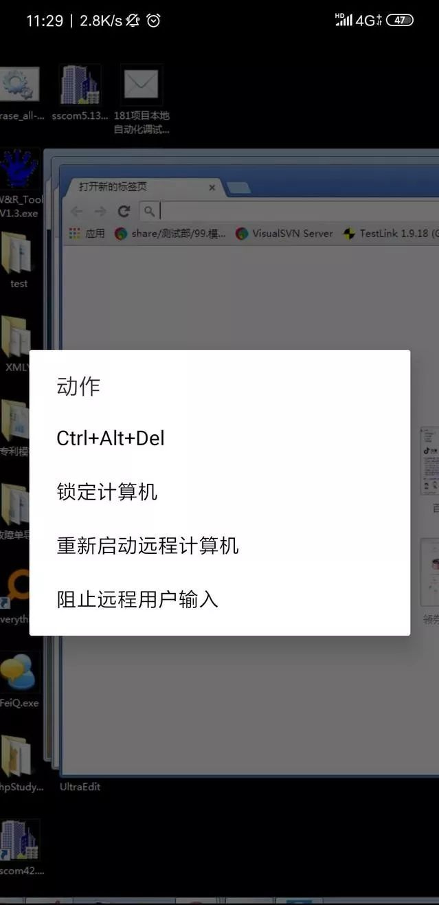 teamviewer