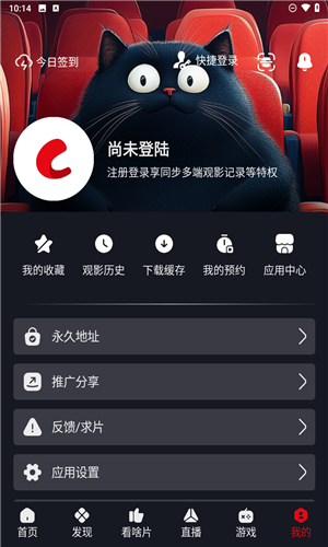 网飞猫官方正版