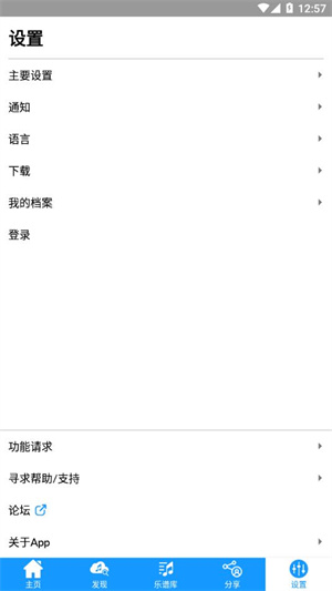 imslp v3.1.7