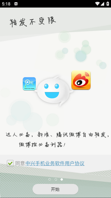 匯友安卓版