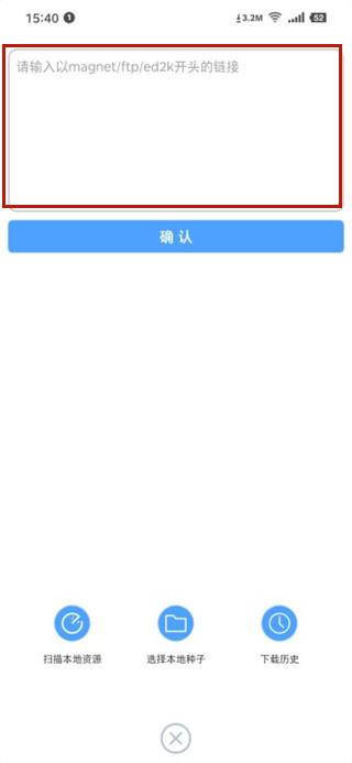 星速下载