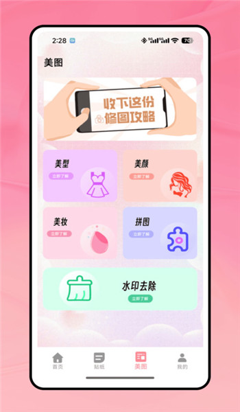 LoFi胶片机app v1.0.0