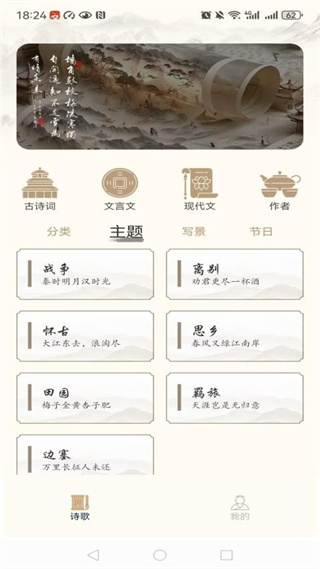 全民阅读移动书库安卓版 v1.0.0