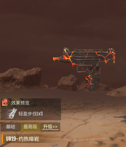 逆境重生九游渠道服图片4