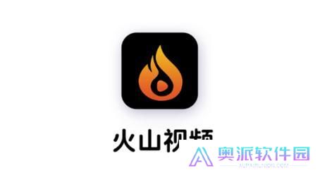 火山小视频