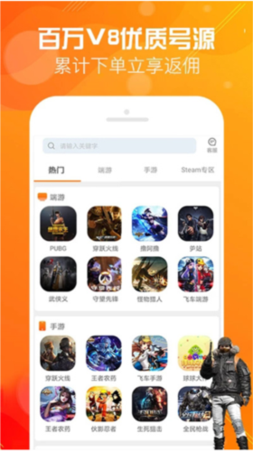 优号租1