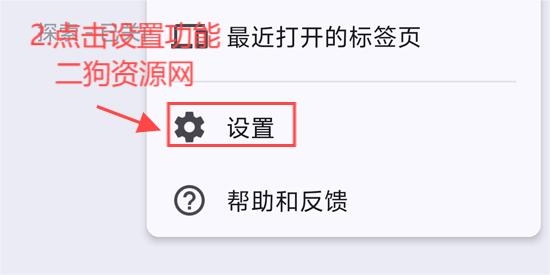 Chrome手机安卓版