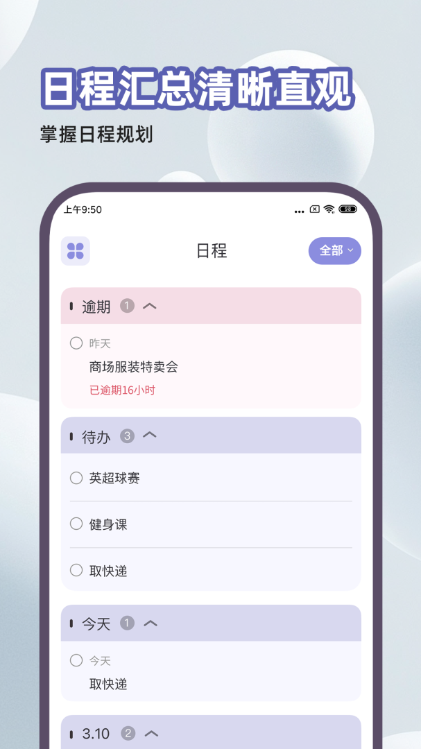 原子清单 v2.0.4