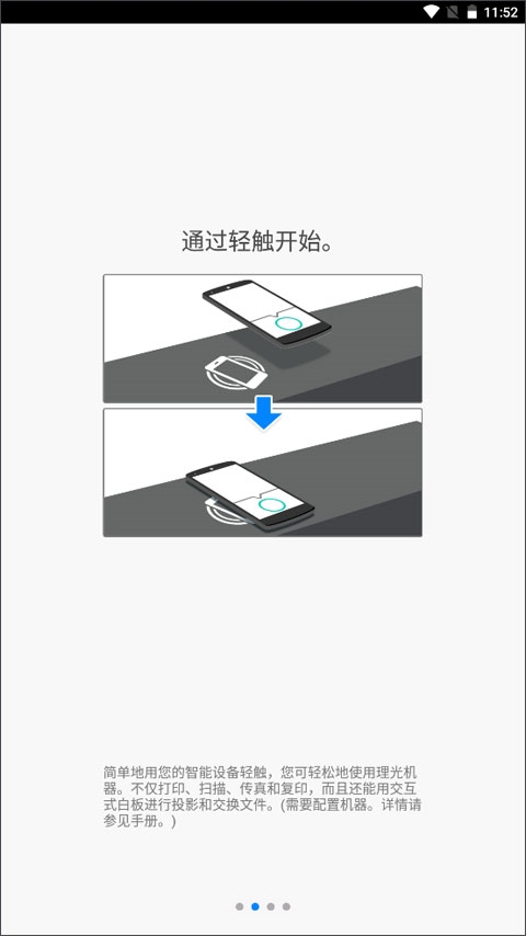 connector v3.16.12