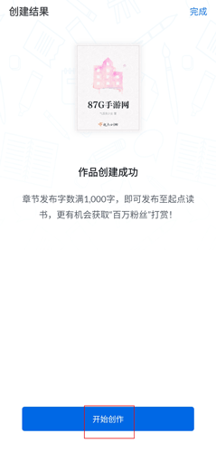 app13