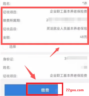 皖通app官方正版(皖事通)