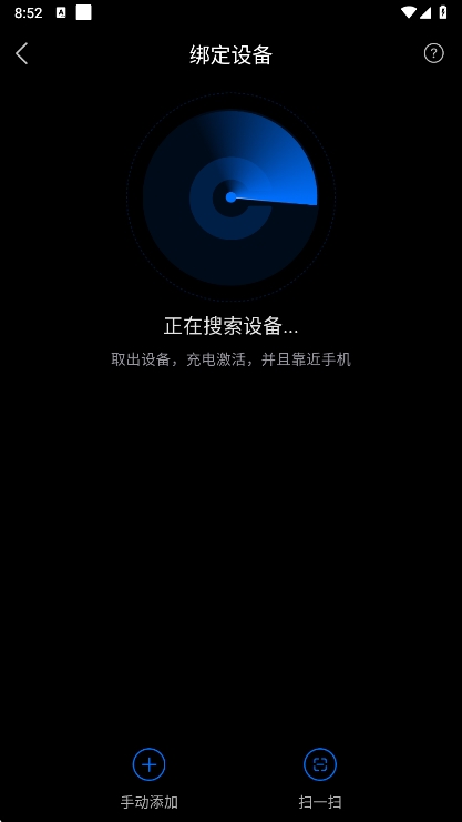 使用说明配图1