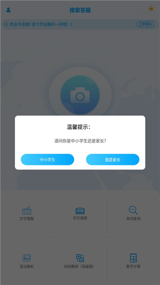 软件指南配图2