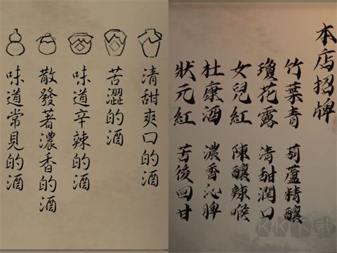 引魂铃