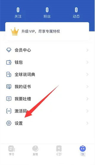 全球說