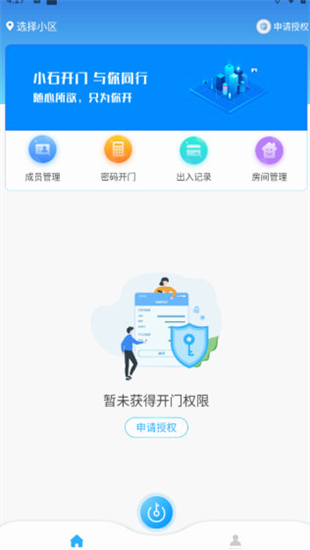 软件优势配图1