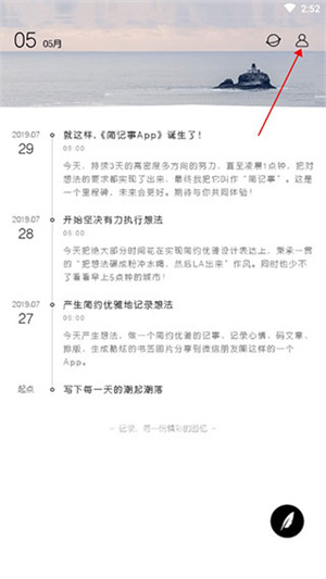 查看收藏的内容教程截图1