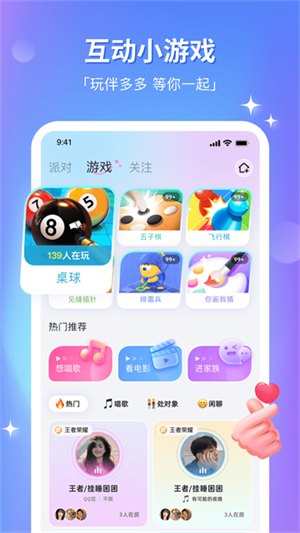 组CP最新版截图