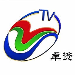 卓资融媒体中心app