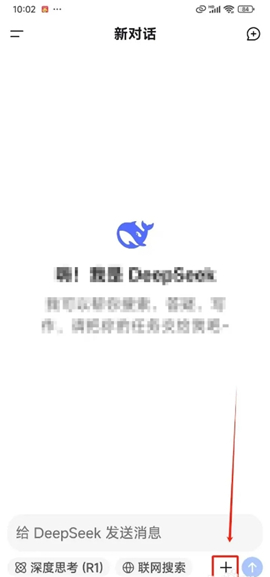 deepseek r2模型
