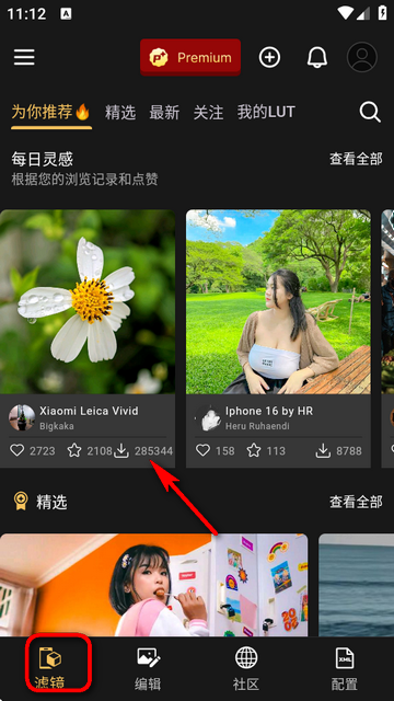 谷歌相机工具箱