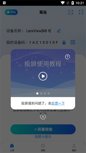 ĻͶappʽ2025׿v1.5.15