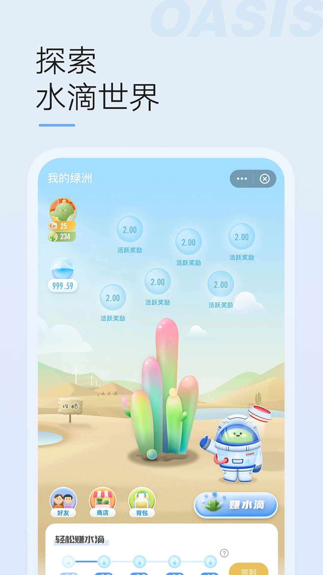޹ٷappv6.0.5