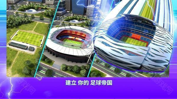 topeleven中文版