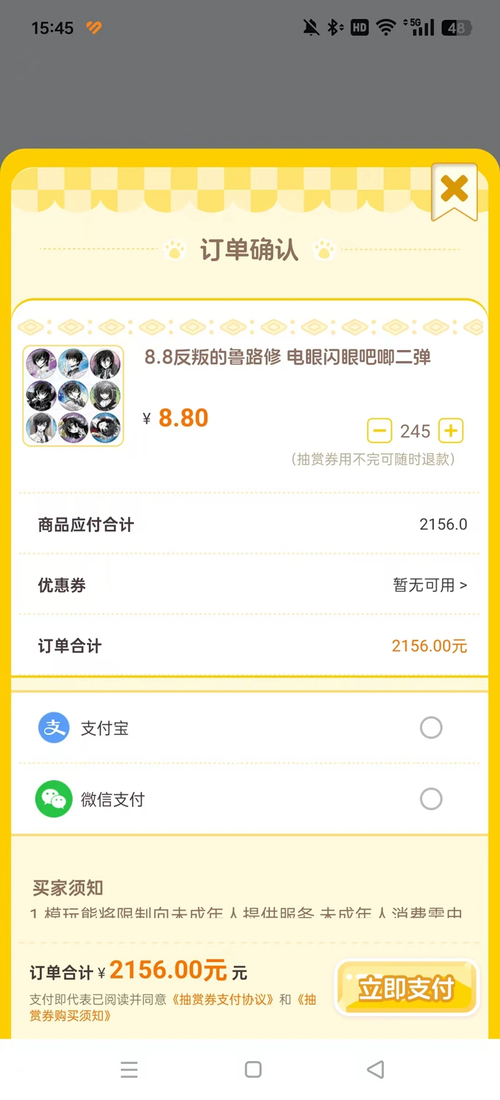 ģŤapp°氲װv2.1.0 ׿