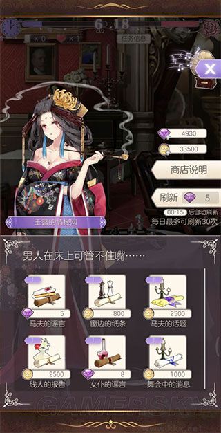 螺旋圆舞曲正版v5.2安卓版 