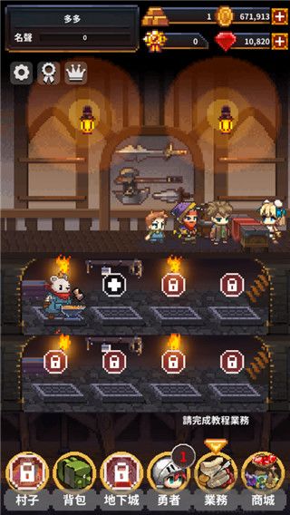 勇者的铁匠铺手机版 v1.0.2安卓版 