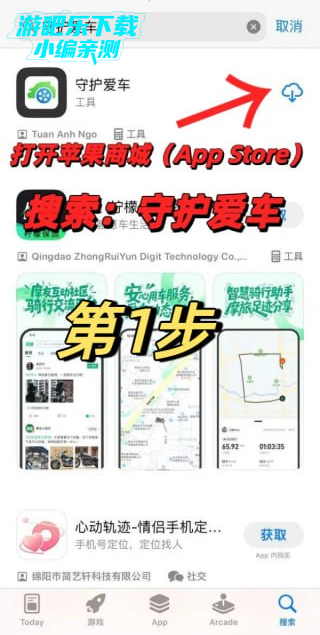 橘汁追剧免费下载(原橘子视频)