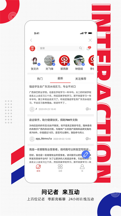 南国早报电子版 v3.13.0