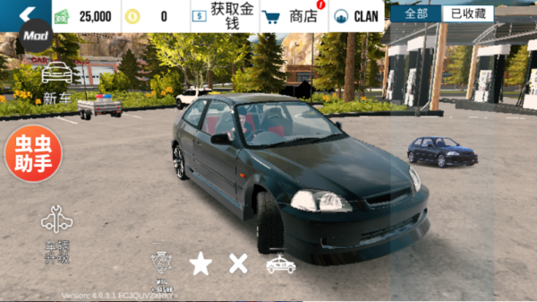 手动挡停车场无限金币版