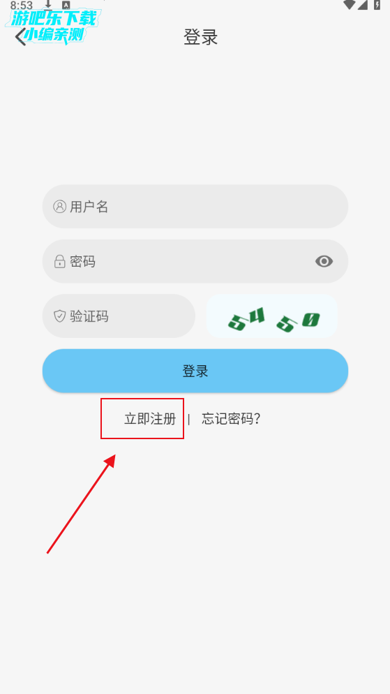 电影驿站app官方最新版本免费下载