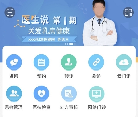 纳里医生11