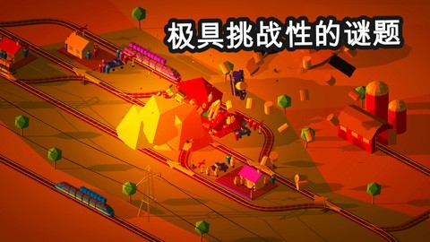 引导火车手机版下载 v4.1.7