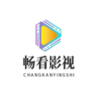 畅看视频软件下载安装