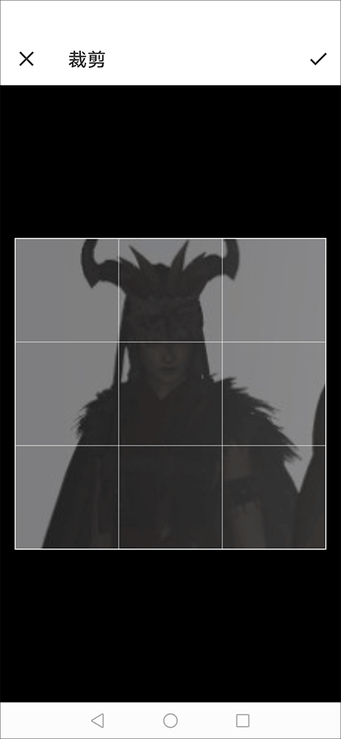 如何设置头像截图3